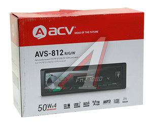Изображение 3, AVS-812R Магнитола автомобильная 1DIN ACV