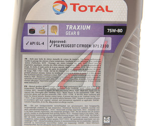 Изображение 2, 214082 Масло трансмиссионное TRAXIUM Gear 8 75W80 GL-4 1л TOTAL