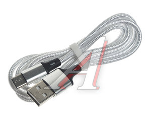 Изображение 1, HX14 ALUM white Кабель USB Type C 1м FAISON