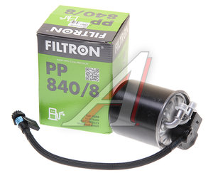 Изображение 2, PP840/8 Фильтр топливный MERCEDES Sprinter (W906), Vito (W447, W630) FILTRON