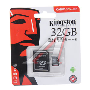 Изображение 1, SDCS/32GB Карта памяти 32GB MicroSD class 10 + SD адаптер KINGSTON
