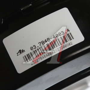 Изображение 3, 03.7848-4003.4 Усилитель вакуумный BMW 1 (E81) тормозной системы ATE