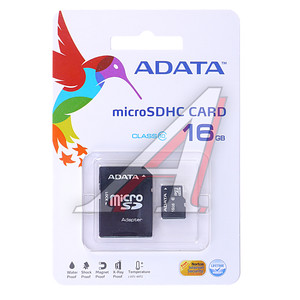 Изображение 1, SB16GBSDCL10-01 Карта памяти 16GB MicroSD class 10 + SD адаптер SMART BUY