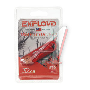 Изображение 1, EX-32GB-570-Red Карта памяти USB 32GB EXPLOYD