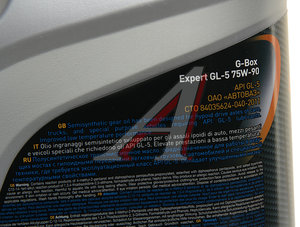 Изображение 2, 0253651894 Масло трансмиссионное G-BOX Expert GL-5 75W90 4л G-ENERGY