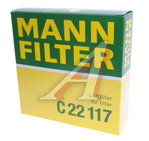 Изображение 5, C22117 Элемент фильтрующий ВАЗ-2108-2115, 2123i воздушный MANN