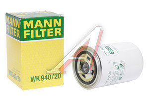 Изображение 2, WK940/20 Фильтр топливный RENAULT Premium, Midlum, Kerax, ЯМЗ (дв.E-TECH ЕВРО-3) (00-) MANN