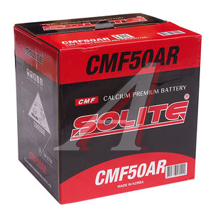 Изображение 4, 6СТ50(1) CMF50AR Аккумулятор SOLITE 50А/ч (куб)