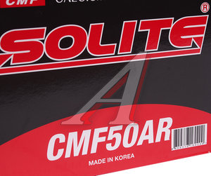 Изображение 5, 6СТ50(1) CMF50AR Аккумулятор SOLITE 50А/ч (куб)