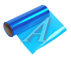 Изображение 2, ТФГ03(синяя) Пленка защитная для фар синяя 0.3х0.5м 130мк KSF