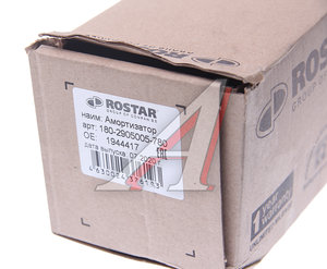 Изображение 6, 180-2905005-780 Амортизатор DAF 95XF передний (409/709 I/I) ROSTAR