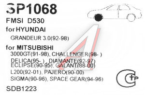 Изображение 2, SP1068 Колодки тормозные MITSUBISHI Outlander (03-), Pajero Sport (98-) передние (4шт.) SANGSIN