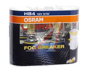 Изображение 2, 9006FBR-HCB Лампа 12V HB4 51W P22d бокс (2шт.) Fog Breaker OSRAM