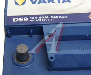 Изображение 2, 6СТ60(0) D59 Аккумулятор VARTA Blue Dynamic 60А/ч обратная полярность,  низкий