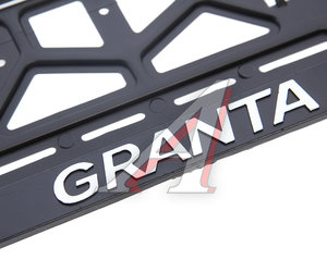 Изображение 2, Granta Рамка знака номерного "GRANTA" рельефная черная ЛОГОАВТО