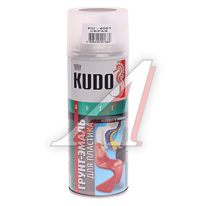 Изображение 1, KU-6001 Грунт-эмаль для пластика серый RAL 7031 аэрозоль 520мл KUDO