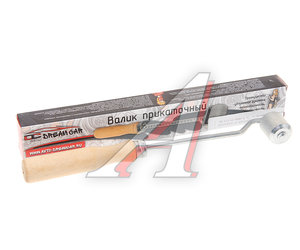 Изображение 1, DC-000-0123861 Ролик прикаточный металлический с длинной деревянной ручкой 35мм DREAMCAR