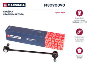 Изображение 1, M8090090 Стойка стабилизатора TOYOTA Rav 4 переднего MARSHALL