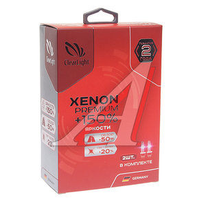 Изображение 2, PCL H10 150-2XP Лампа ксеноновая H1 P14.5s 5000K +150% бокс (2шт.) Premium CLEARLIGHT