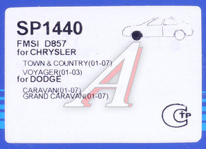 Изображение 2, SP1440 Колодки тормозные CHRYSLER Voyager 3 DODGE Caravan передние (4шт.) SANGSIN
