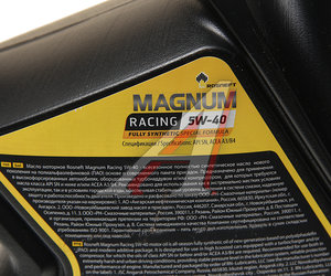 Изображение 2, 40801650 Масло моторное MAGNUM Racing 5W40 SN/A3/B4 синт.5л PAO РОСНЕФТЬ