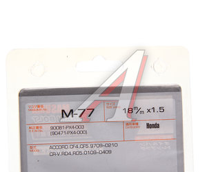 Изображение 3, M-77 Пробка сливная HONDA Accord картера масляного АКПП (с магнитом) MASUMA