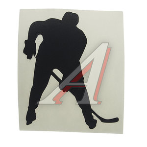 Изображение 1, 064161 Наклейка виниловая вырезанная "Хоккеист" 7х10см черная AUTOSTICKERS