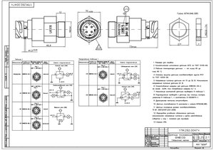 Изображение 3, ФМ 8109 НК-2 Датчик положения педалей управления МАЗ ВЗЭП