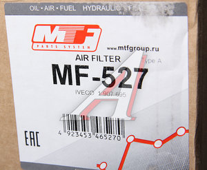 Изображение 4, MF527 Фильтр воздушный IVECO Eurostar MTF