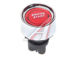 Изображение 1, ENGINE STARTкр Выключатель кнопка 12V 50А ENGINE START без фиксации красная