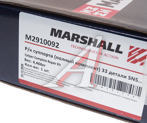Изображение 4, M2910092 Ремкомплект суппорта KNORR SN5 полный (33 детали) MARSHALL