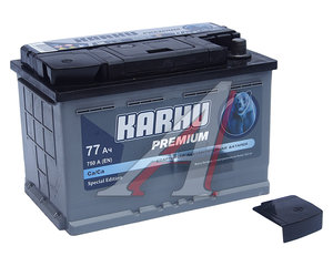 Изображение 2, 6СТ77(0) Аккумулятор KARHU Premium 77А/ч обратная полярность