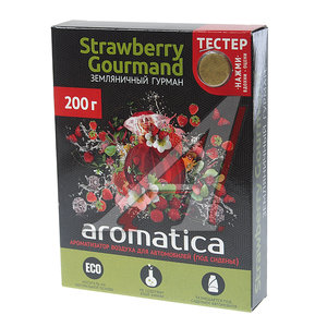 Изображение 2, AR-10 Ароматизатор под сиденье гелевый (Strawberry Gourmand) 200г Aromatica FOUETTE