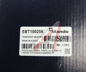 Изображение 5, EBT10025K Натяжитель ремня ГРМ HYUNDAI Sonata NF, Santa Fe, Tucson (2.0) KIA Ceed MANDO