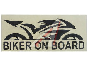 Изображение 1, 067384 Наклейка виниловая вырезанная "Biker on board " 8х17см черная AUTOSTICKERS