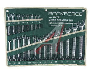 Изображение 1, RF-5147R Набор ключей универсальных комбинированных, разрезных, трещеточных 22 предмета на полотне ROCKFORCE