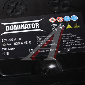 Изображение 2, 6СТ90(1) D31R Аккумулятор DOMINATOR (JIS) 90А/ч нижнее крепление