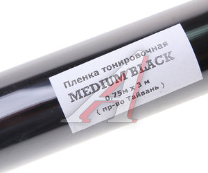 Изображение 2, TopColor Пленка тонировочная 15% 0.75х3м Medium Black TOP COLOR