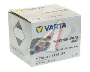 Изображение 2, 6СТ7 507 901 012 (YT7B-4(BS)) Аккумулятор VARTA MOTO AGM 7А/ч