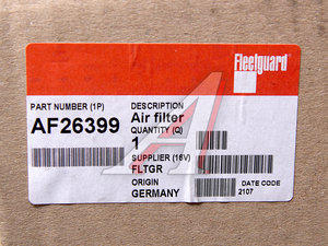Изображение 3, AF26399 Фильтр воздушный JCB JS, JZ КАМАЗ ЕВРО-5 внешний FLEETGUARD