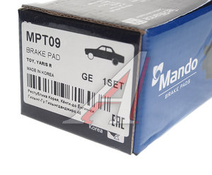 Изображение 3, MPT09 Колодки тормозные TOYOTA Yaris, Celica, Corolla задние (99-) (4шт.) MANDO