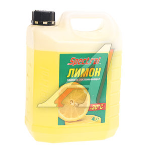 Изображение 1, 9643 Жидкость омывателя -30С 4л лимон SPECTROL