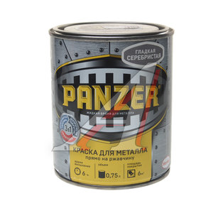 Изображение 1, PANZER Краска по ржавчине серебристая гладкая 750мл PANZER