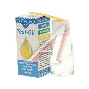 Изображение 1, TEST Oil Тест-экспресс для контроля качества моторного масла TEST Oil