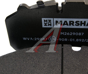 Изображение 3, M2629087 Колодки тормозные SCANIA MAN передние дисковые (4шт.) MARSHALL