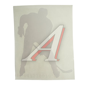 Изображение 1, 064185 Наклейка виниловая вырезанная "Хоккеист" 7х10см белая AUTOSTICKERS
