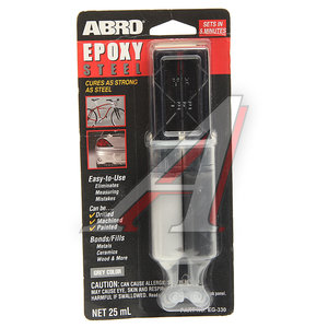 Изображение 1, EG-330 Клей эпоксидный двухкомпонентный черный 25мл шприц Epoxy ABRO