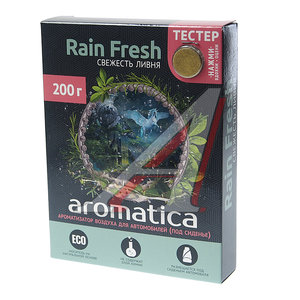 Изображение 2, AR-6 Ароматизатор под сиденье гелевый (Rain Fresh) 200г Aromatica FOUETTE